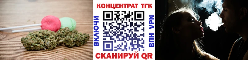 Печенье с ТГК марихуана  Лебедянь 