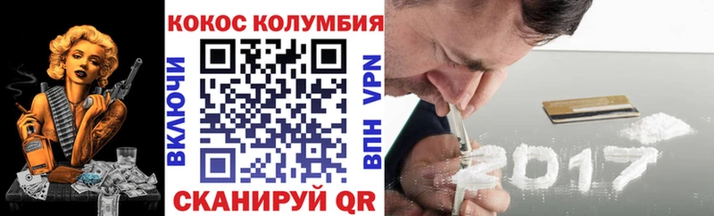 КОКАИН 97% купить наркотики сайты Лебедянь