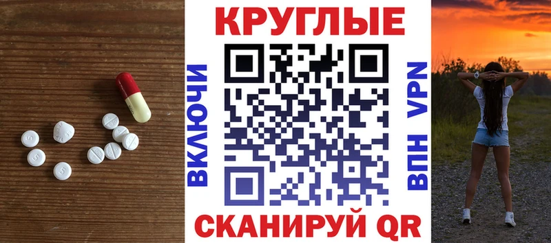 дарнет шоп  Лебедянь  Экстази ешки 