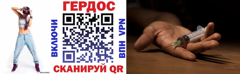 ОМГ ОМГ маркетплейс  Лебедянь  Героин Heroin 