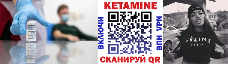 КЕТАМИН VHQ Лебедянь