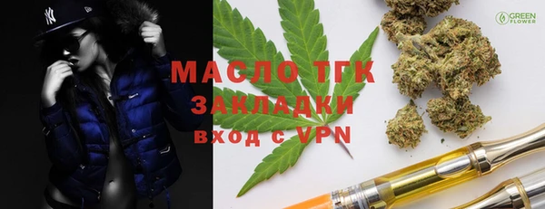 COCAINE Абинск