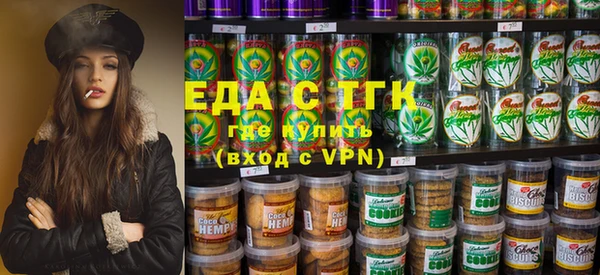 COCAINE Абинск