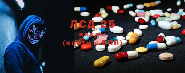 спайс Абдулино