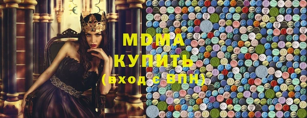 гашик Абаза