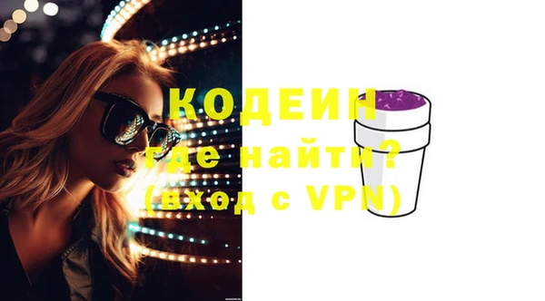 COCAINE Абинск