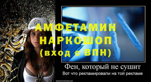 MDMA Premium VHQ Алексин