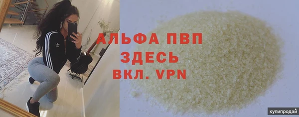 MDMA Premium VHQ Алексин