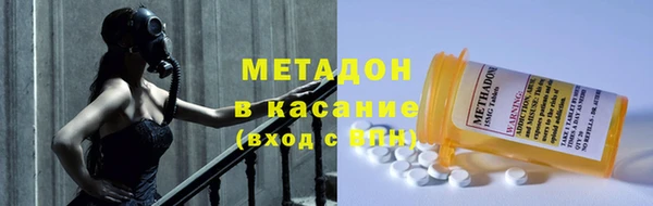 спайс Абдулино