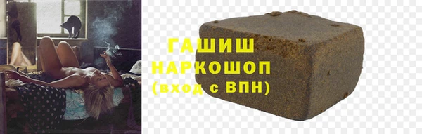 мескалин Слюдянка