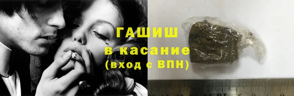 спайс Абдулино