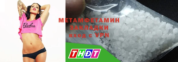 прущая мука Снежинск