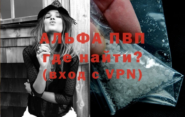 спайс Абдулино