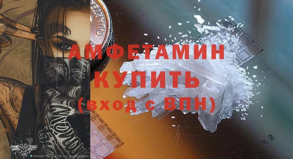 спайс Абдулино
