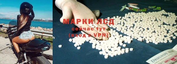 спайс Абдулино