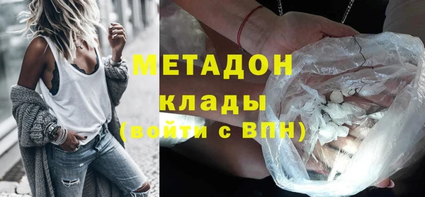 спайс Абдулино