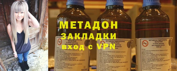 COCAINE Абинск