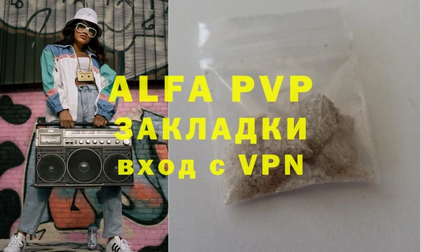 ALPHA-PVP Алзамай