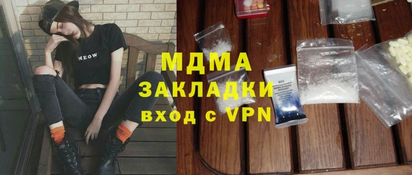 спайс Абдулино