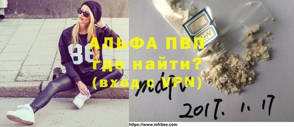 COCAINE Абинск