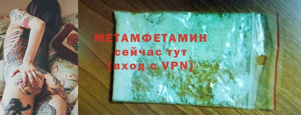 не бодяженный Снежногорск