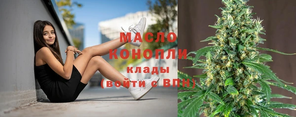 мескалин Слюдянка