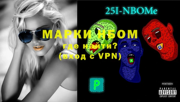 MDMA Premium VHQ Алексин