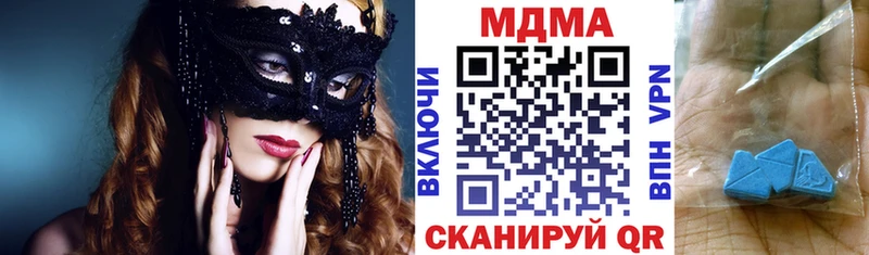 это телеграм  Лебедянь  MDMA кристаллы 