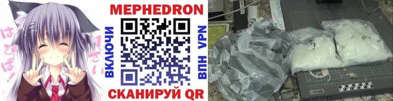 Меф VHQ Лебедянь