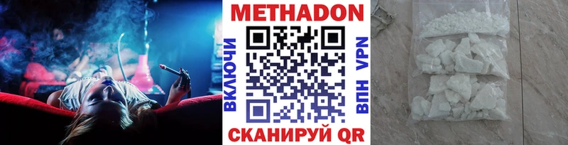 МЕТАДОН мёд Лебедянь