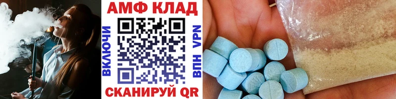 МЕТАМФЕТАМИН Methamphetamine  Лебедянь 