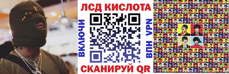 Марки 25I-NBOMe 1,5мг закладка Лебедянь