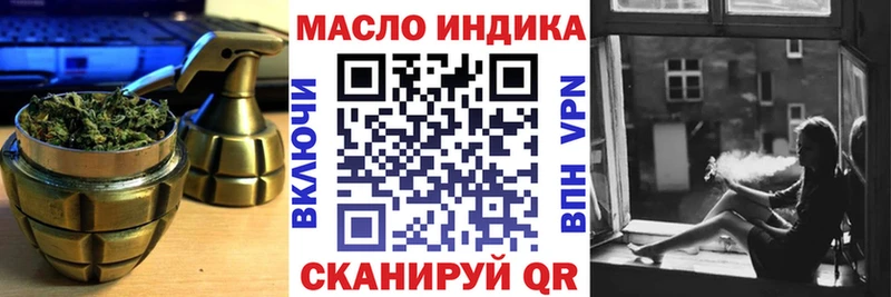 мега сайт  Лебедянь  Дистиллят ТГК Wax 