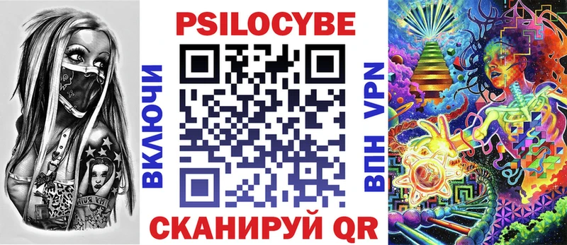 Галлюциногенные грибы мухоморы  Лебедянь 