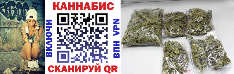 Канабис планчик дарнет шоп Лебедянь